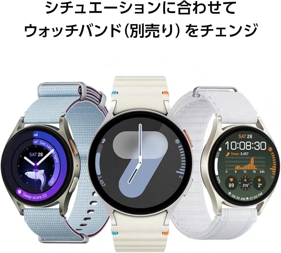 Galaxy Watch7 Ultra 47mm シルバー BT版【新品】